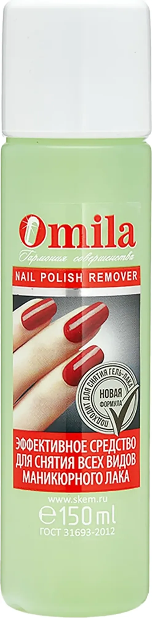Жидкость для снятия лака Omila Нежность (150мл)