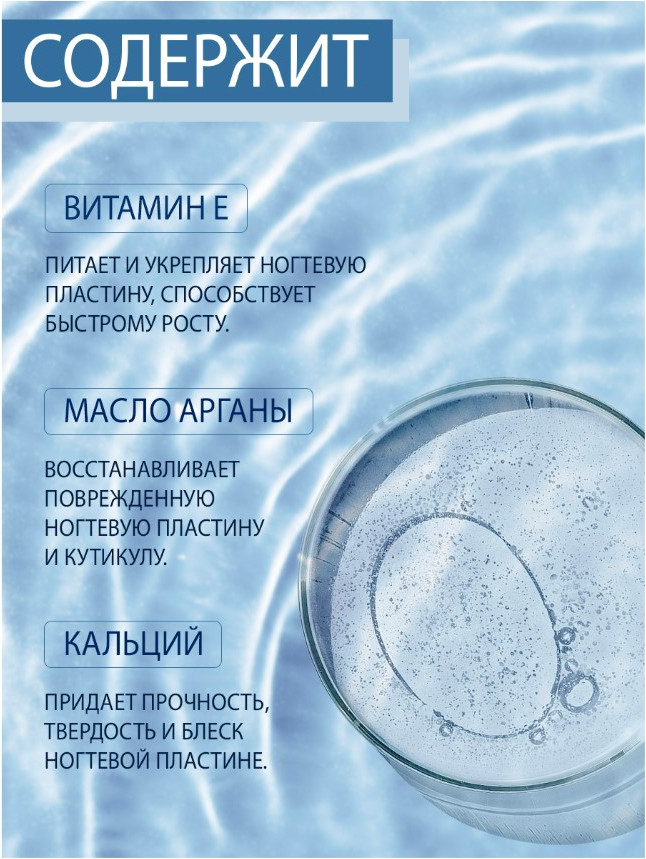 Средство для укрепления ногтей Domix Green Многофункциональный ухаживающий комплекс (17мл) — фото 5