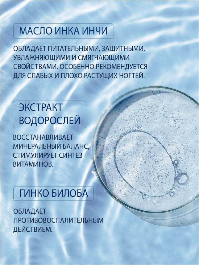 Средство для укрепления ногтей Domix Green Многофункциональный ухаживающий комплекс (17мл) — фото 4