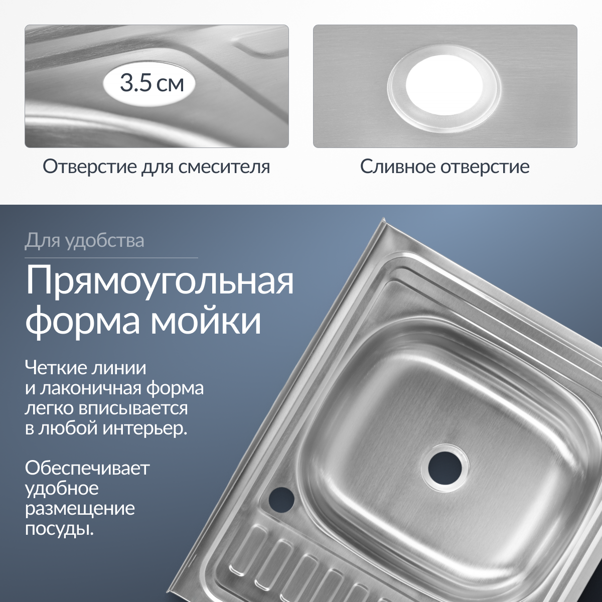 Мойка кухонная Saniteco 5060 L — фото 2