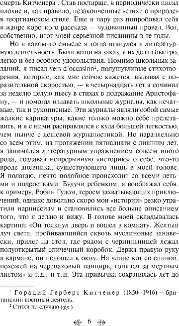 Художественная книга Эксмо 1984. Скотный двор, твердая обложка (Оруэлл Джордж) — фото 4