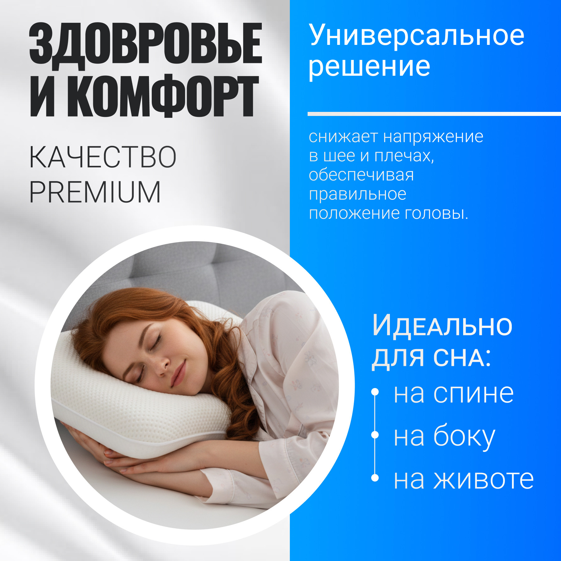 Ортопедическая подушка Mio Tesoro Premium Rounded Classic Gel 60х40х13 (бабл белый) — фото 3