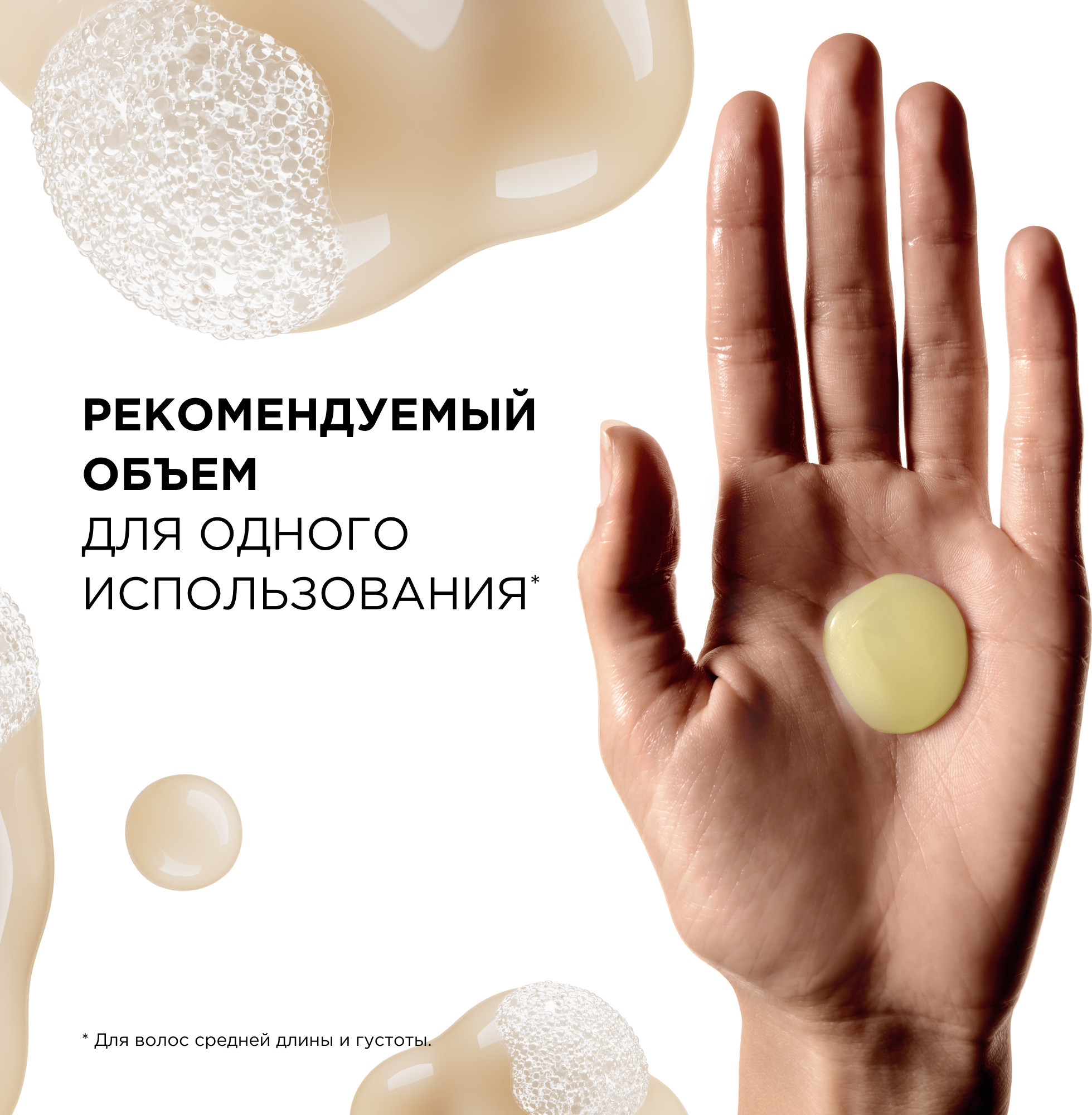 Шампунь для волос L'Oreal Professionnel Serie Expert Absolut Repair (500мл) — фото 6