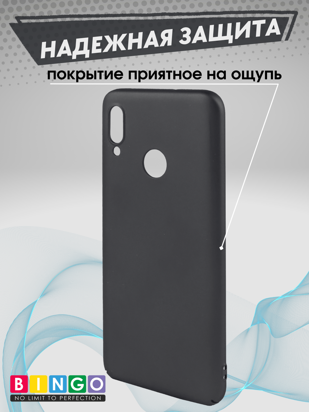 Чехол-накладка Bingo PC для Honor 10 Lite (черный) — фото 3
