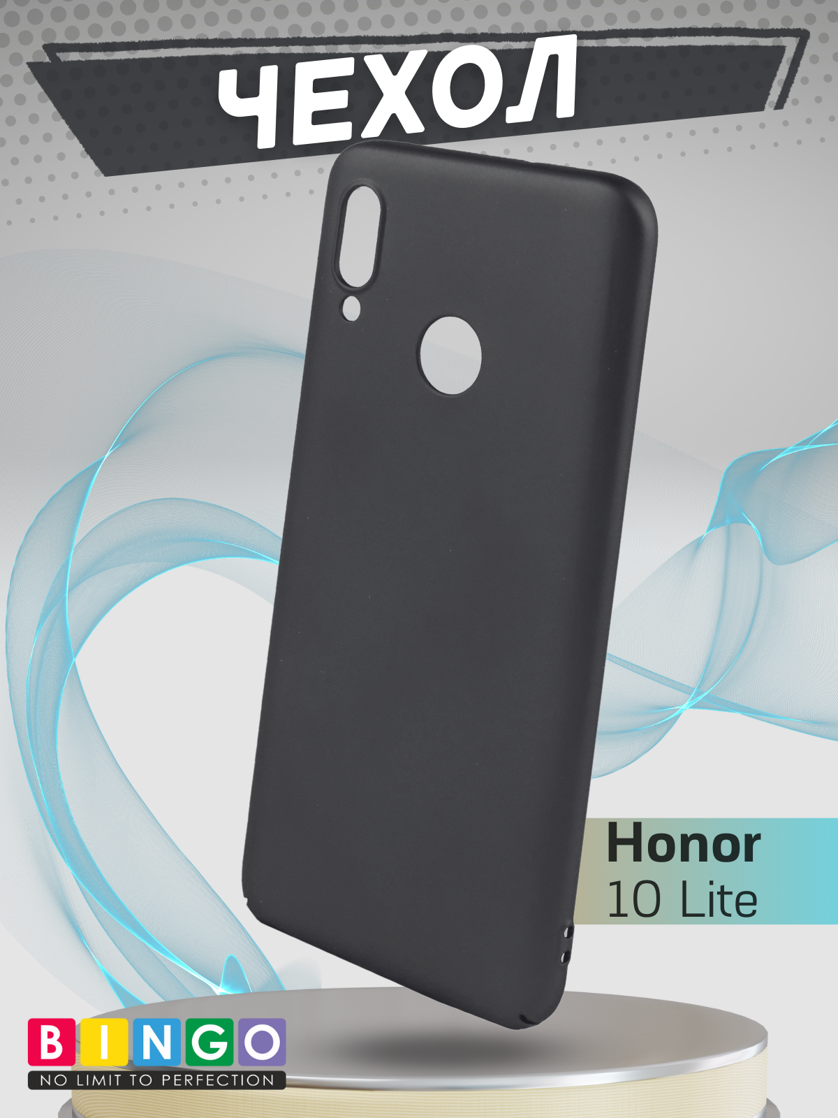 Чехол-накладка Bingo PC для Honor 10 Lite (черный) — фото 1