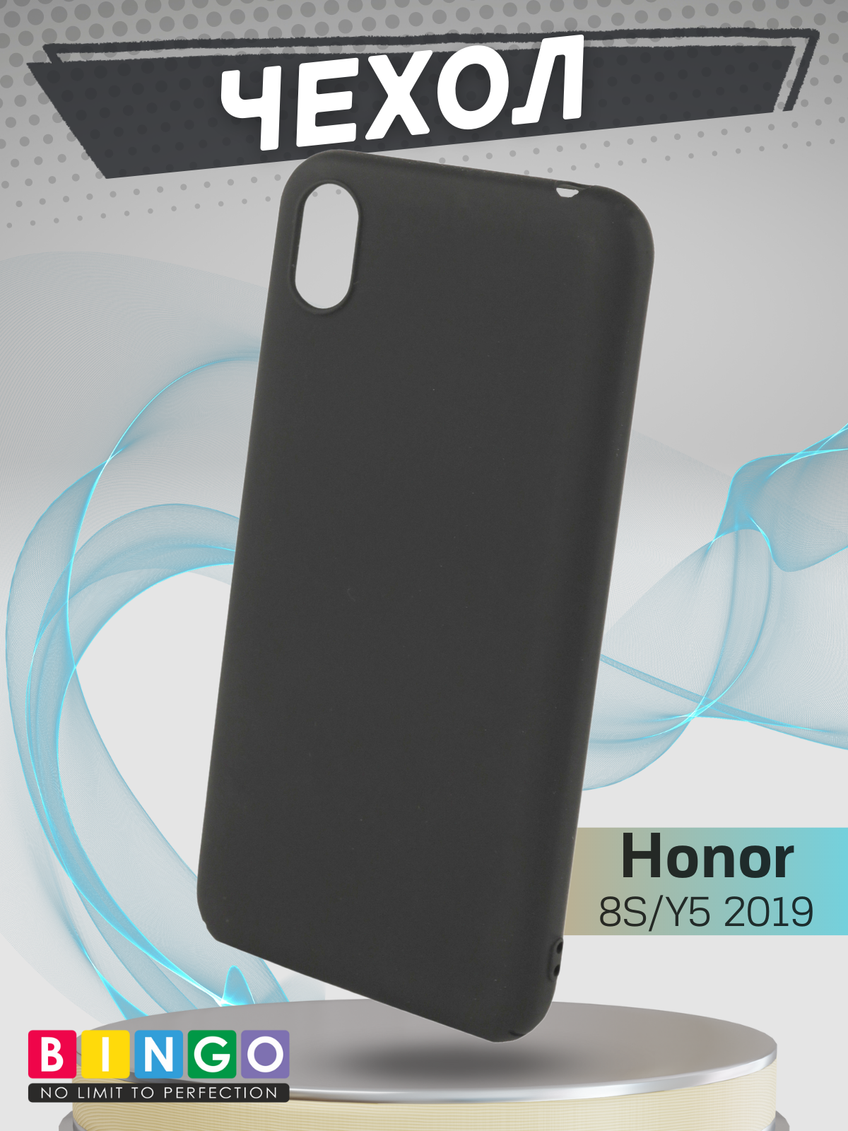 Чехол-накладка Bingo PC для Honor 8S/Y5 2019 (черный) — фото 4