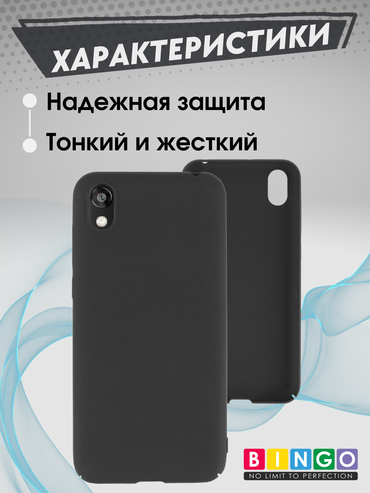 Чехол-накладка Bingo PC для Honor 8S/Y5 2019 (черный) — фото 5