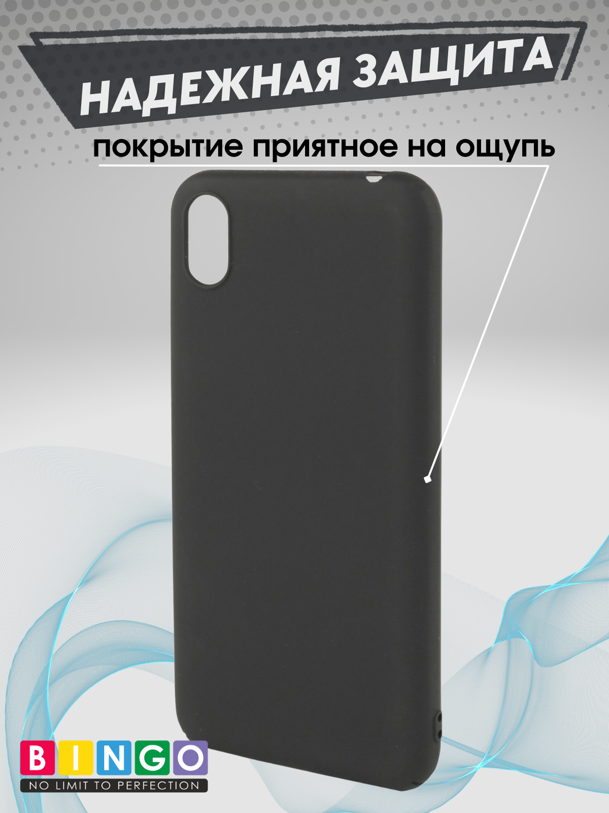 Чехол-накладка Bingo PC для Honor 8S/Y5 2019 (черный) — фото 6