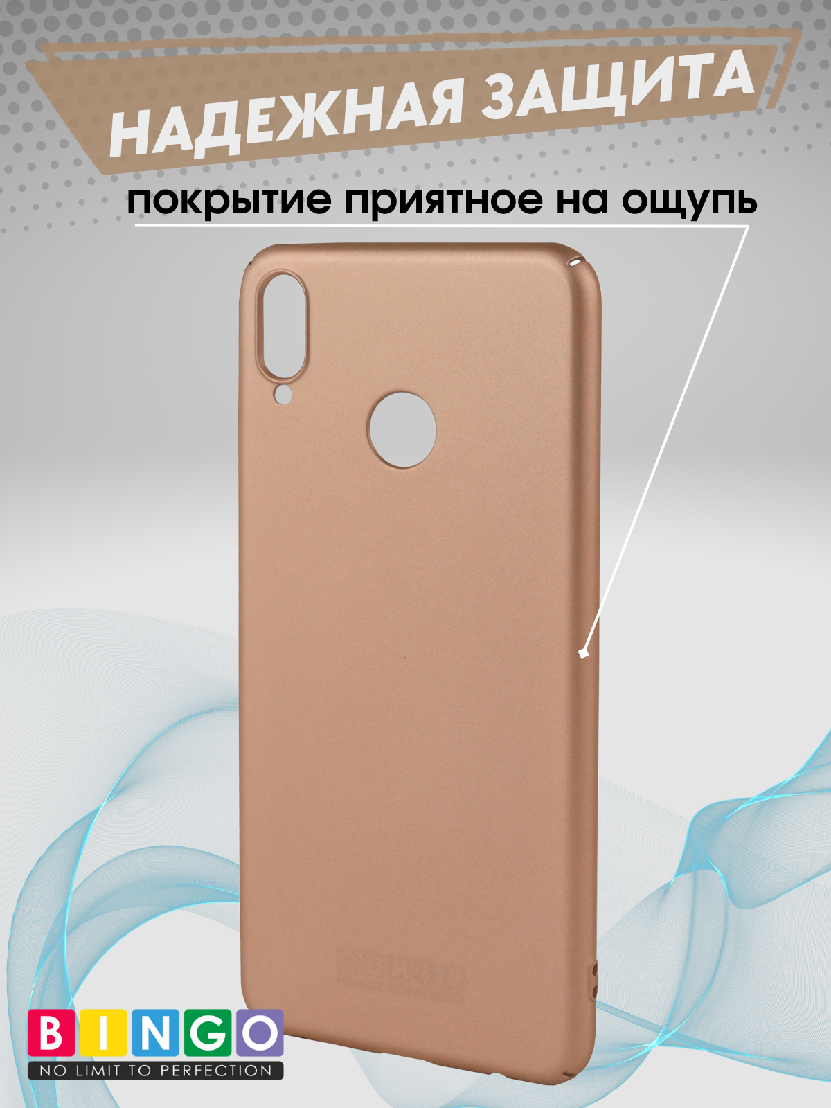 Чехол-накладка Bingo PC для Honor 8X (золото) — фото 6