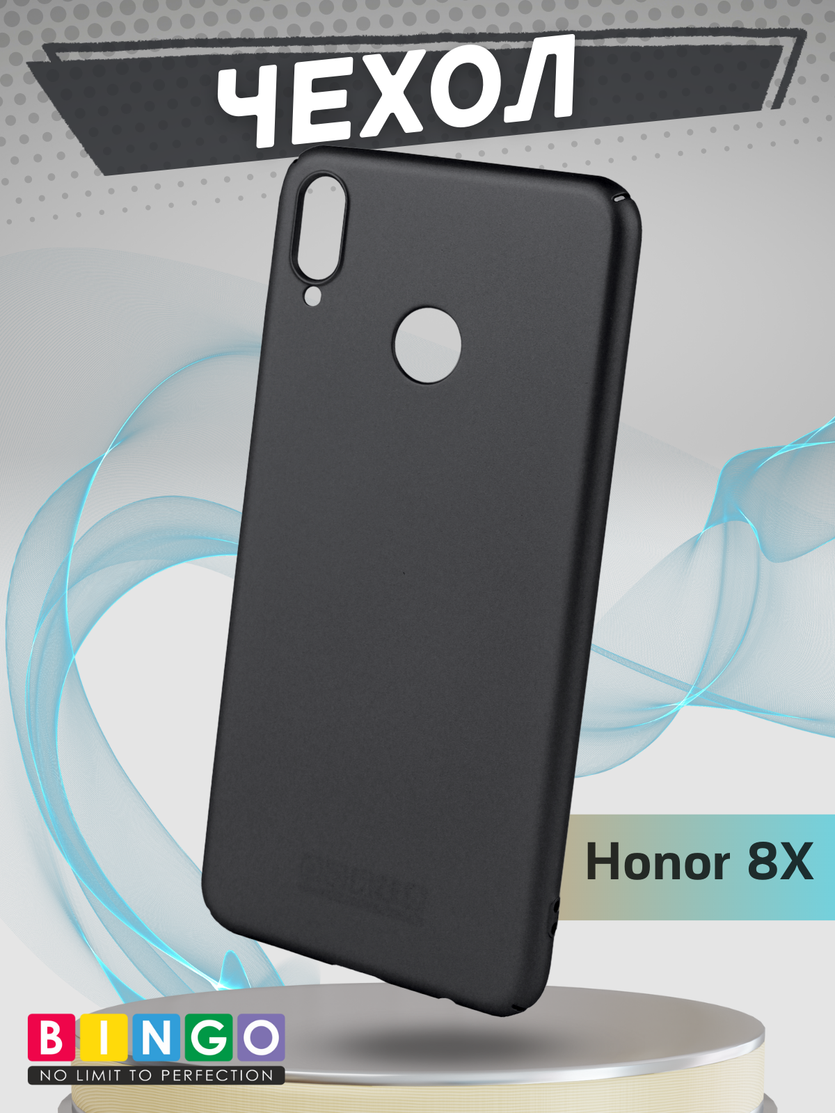 Чехол-накладка Bingo PC для Honor 8X (черный) — фото 1