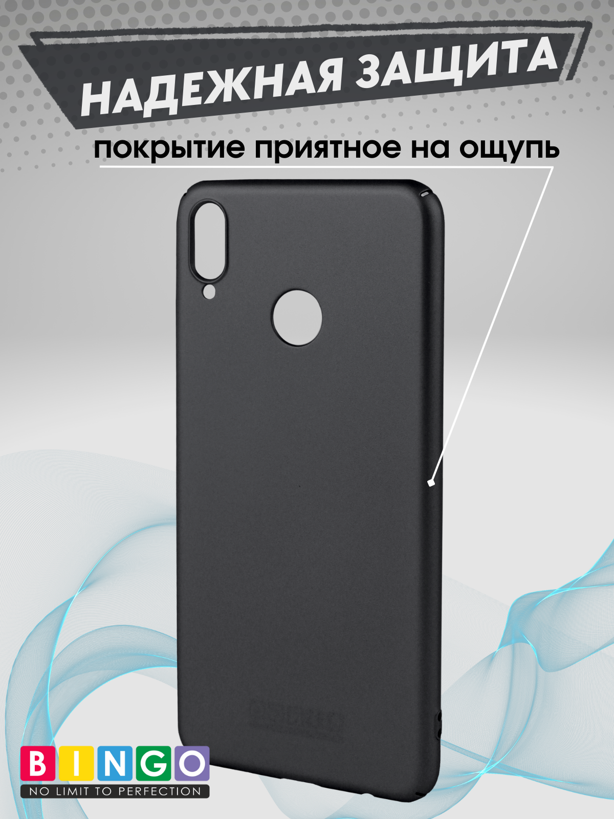 Чехол-накладка Bingo PC для Honor 8X (черный) — фото 3