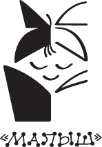 Развивающая книга АСТ Все, что нужно знать дошколятам, мягкая обложка (Карганова Екатерина) — фото 2