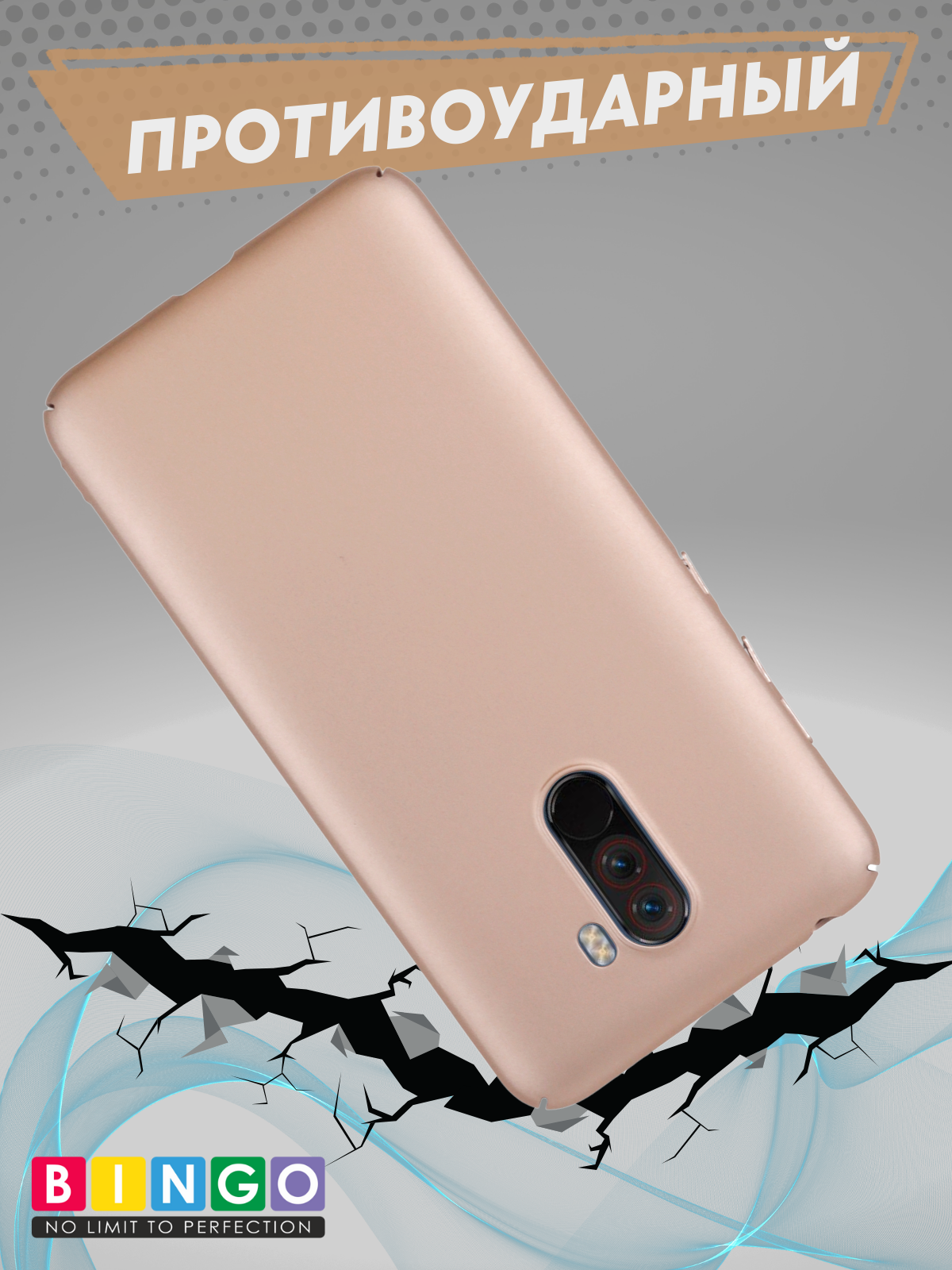 Чехол-накладка Bingo PC для Galaxy J2 2018 (J250) (золото) — фото 4