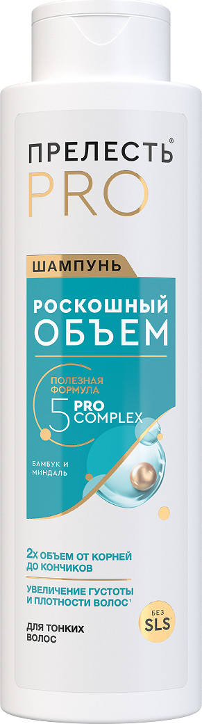 Шампунь для волос Прелесть Professional Для тонких и ослабленных волос (500мл)