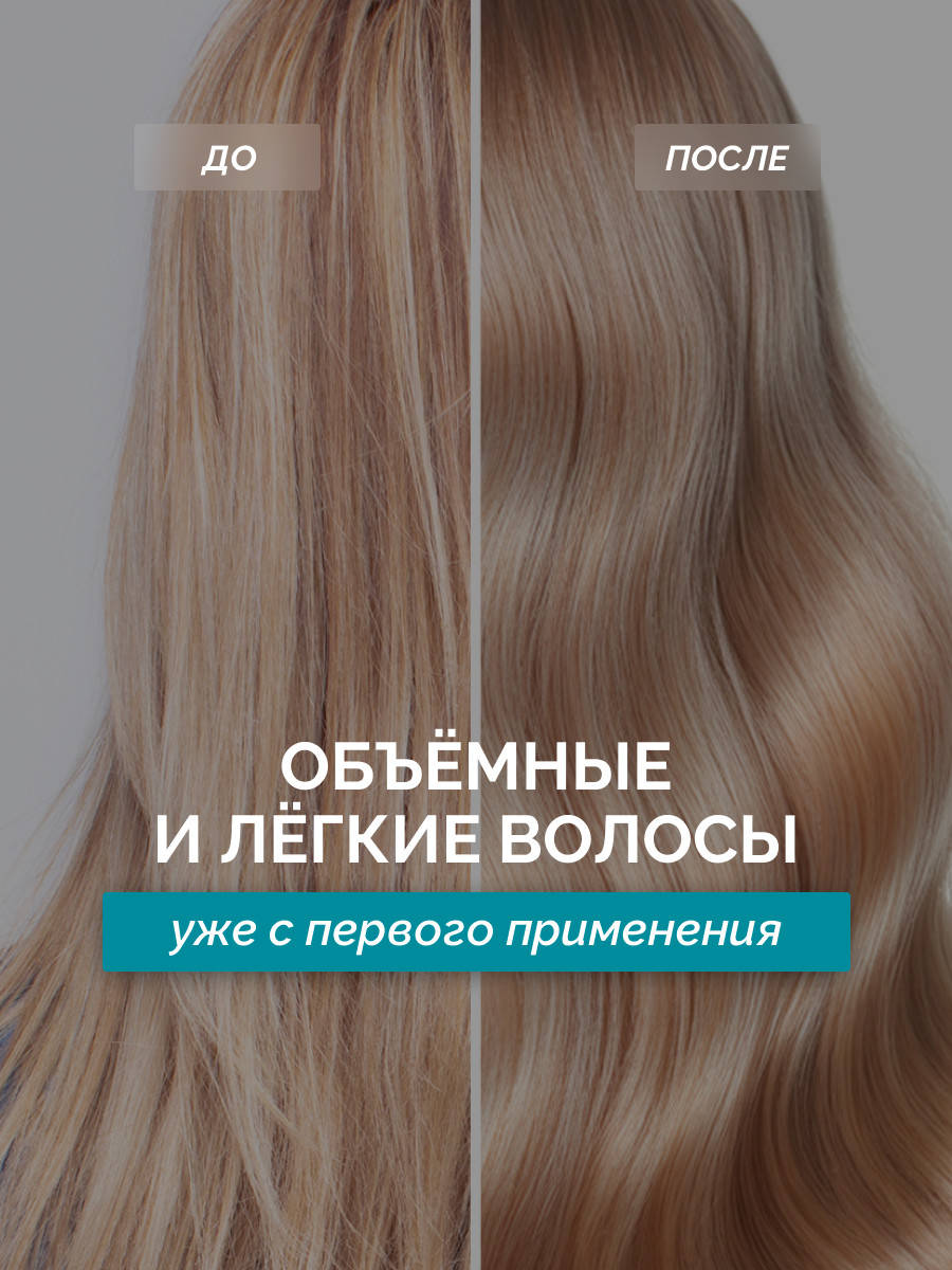 Шампунь для волос Прелесть Professional Для тонких и ослабленных волос (500мл) — фото 5