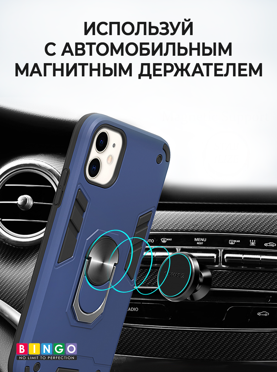 Чехол-накладка Bingo Warrior для iPhone 11 Pro (синий) — фото 6