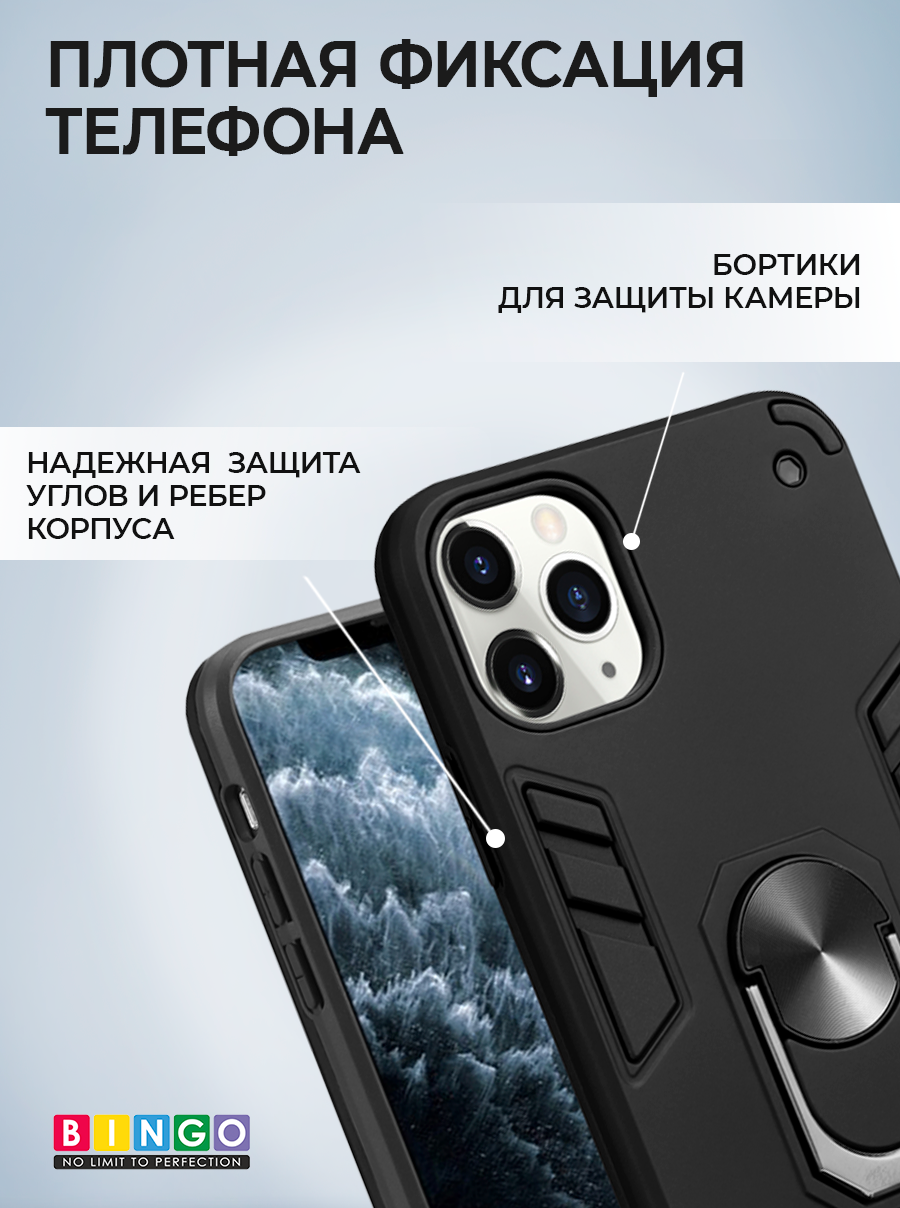 Чехол-накладка Bingo Warrior для iPhone 11 Pro Max (черный) — фото 3