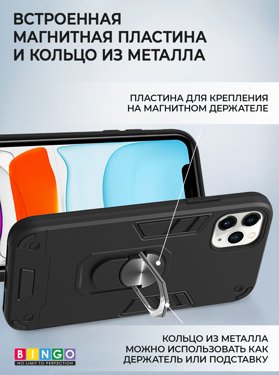 Чехол-накладка Bingo Warrior для iPhone 11 Pro Max (черный) — фото 4