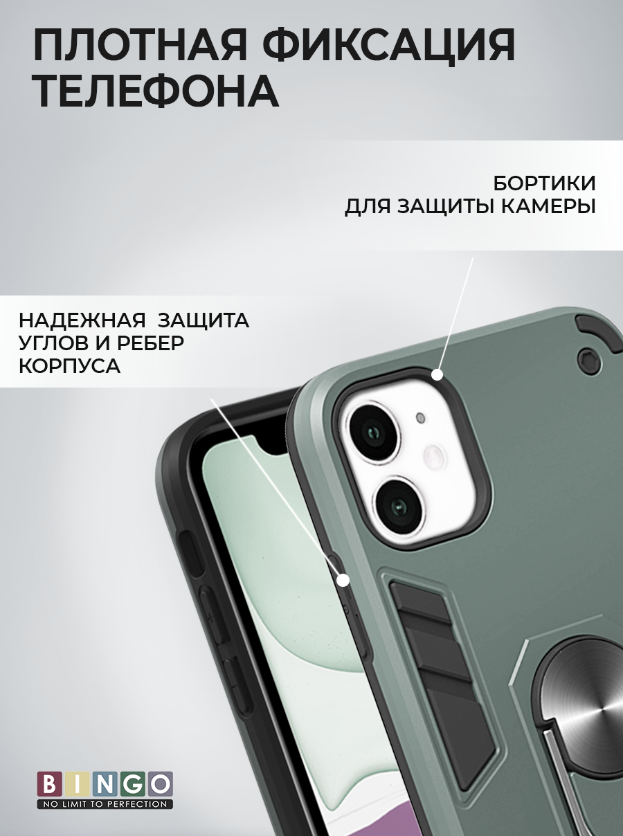 Чехол-накладка Bingo Warrior для iPhone 12 / 12 Pro (зеленый) — фото 3