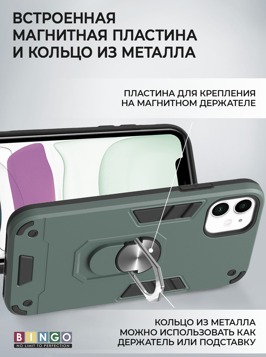 Чехол-накладка Bingo Warrior для iPhone 12 / 12 Pro (зеленый) — фото 4