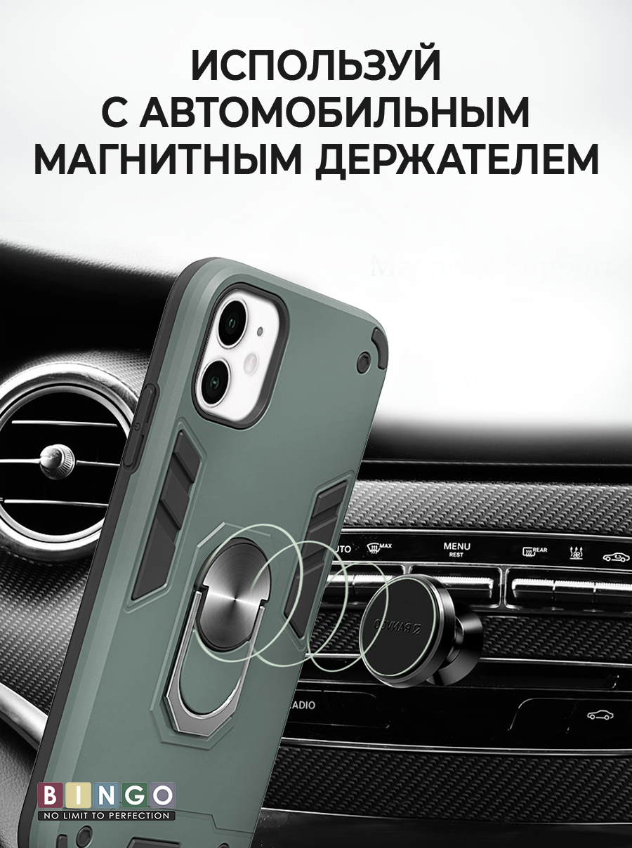 Чехол-накладка Bingo Warrior для iPhone 12 / 12 Pro (зеленый) — фото 2