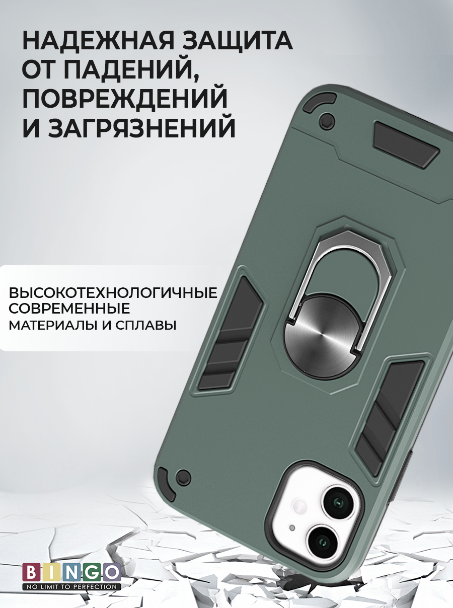 Чехол-накладка Bingo Warrior для iPhone 12 / 12 Pro (зеленый) — фото 5