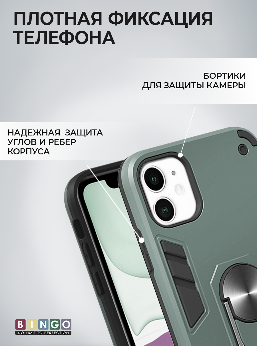 Чехол-накладка Bingo Warrior для iPhone 12 Mini (зеленый) — фото 3