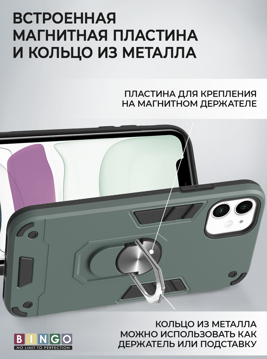 Чехол-накладка Bingo Warrior для iPhone 12 Mini (зеленый) — фото 4