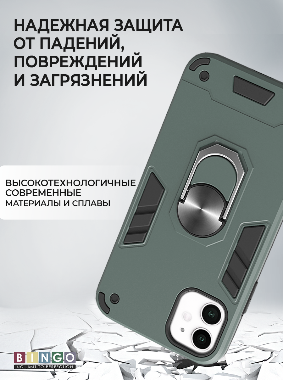 Чехол-накладка Bingo Warrior для iPhone 12 Mini (зеленый) — фото 5