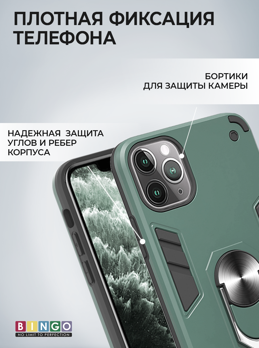 Чехол-накладка Bingo Warrior для iPhone 12 Pro Max (зеленый) — фото 2