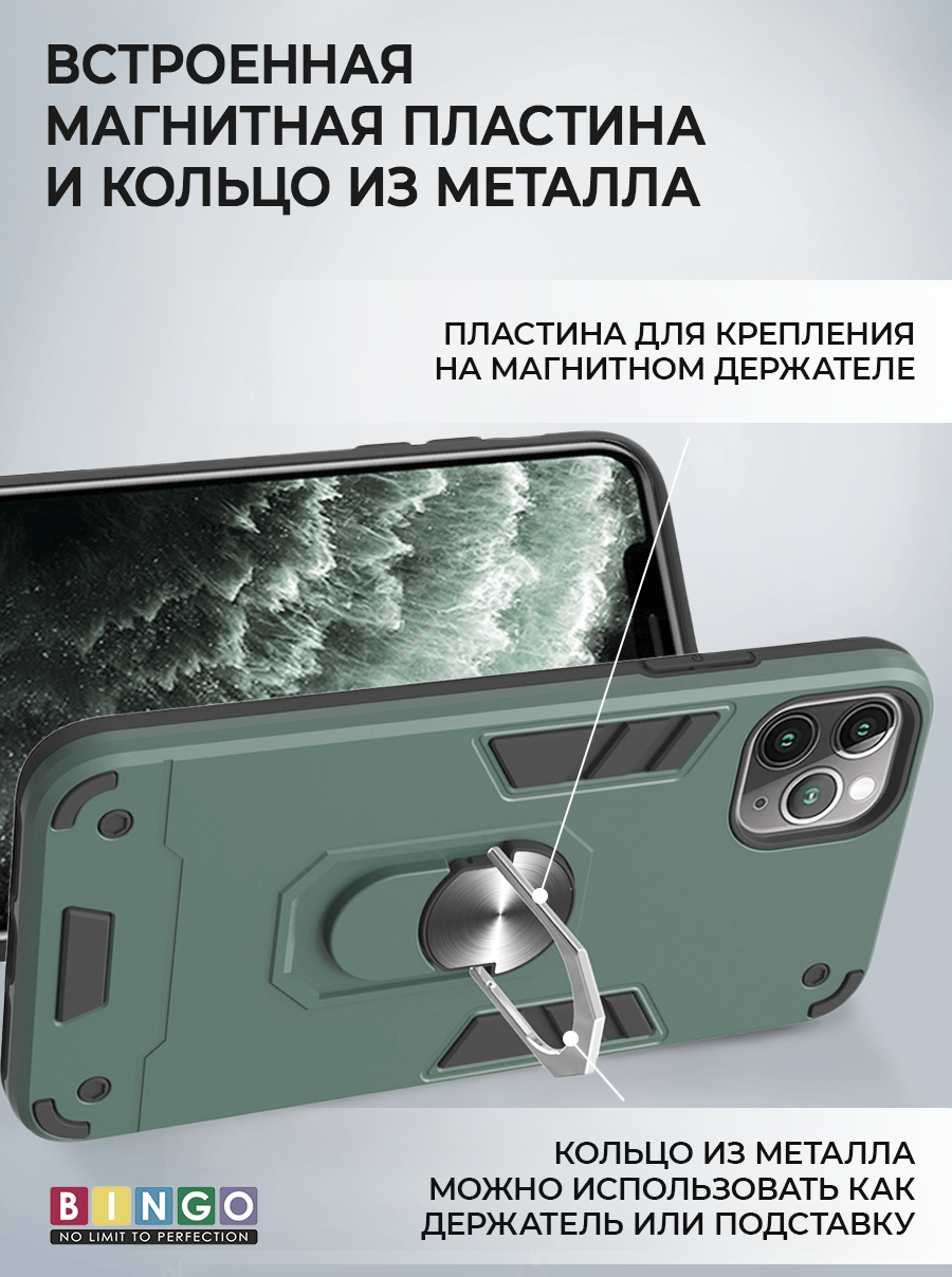 Чехол-накладка Bingo Warrior для iPhone 12 Pro Max (зеленый) — фото 3