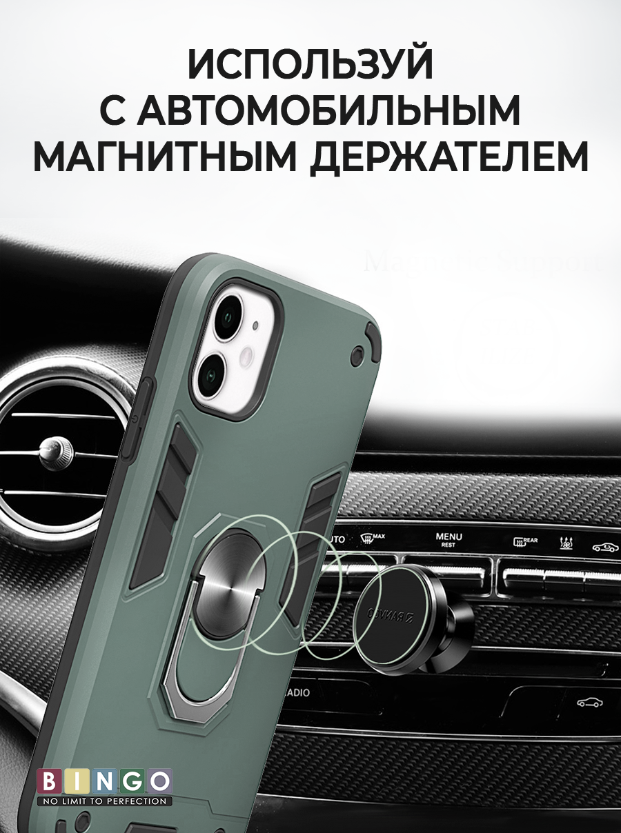 Чехол-накладка Bingo Warrior для iPhone 12 Pro Max (зеленый) — фото 5