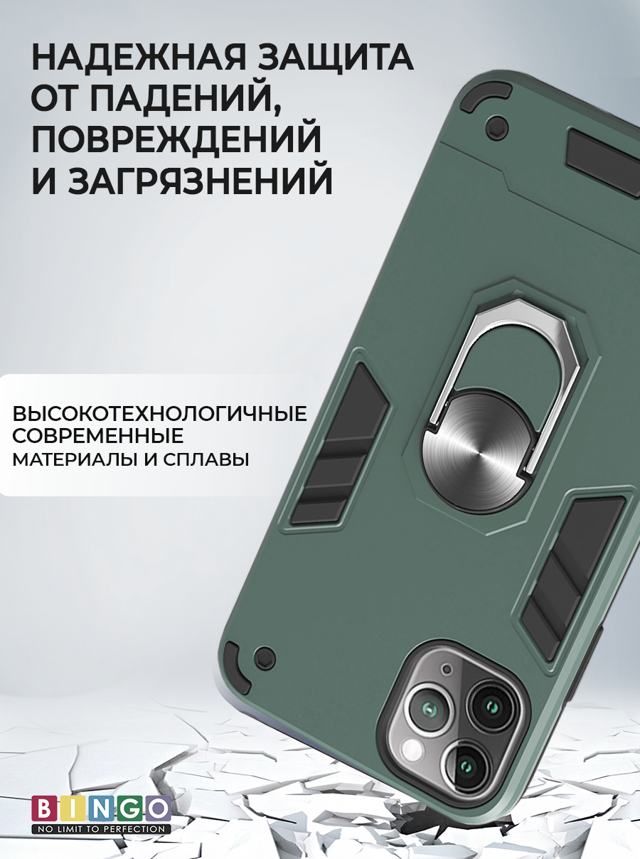 Чехол-накладка Bingo Warrior для iPhone 12 Pro Max (зеленый) — фото 4