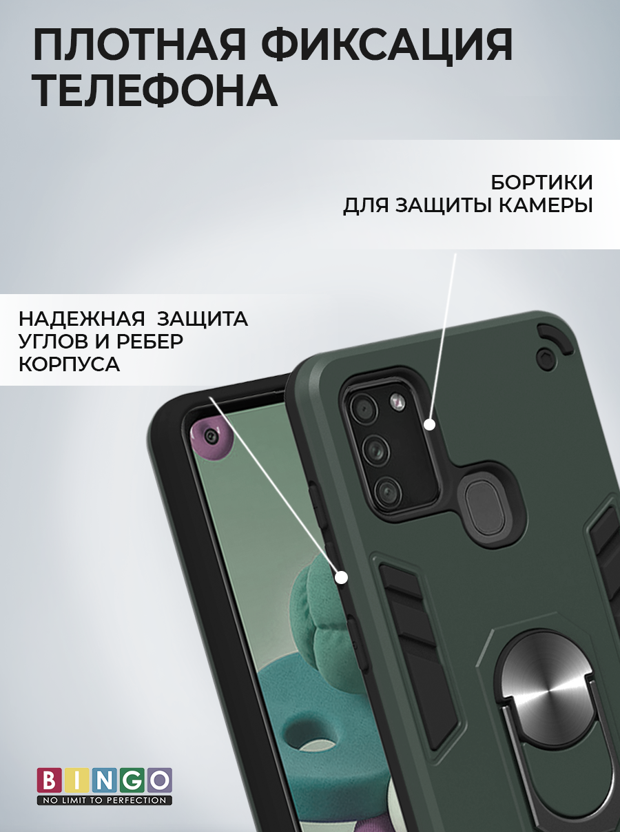 Чехол-накладка Bingo Warrior для Honor 9A (зеленый) — фото 3