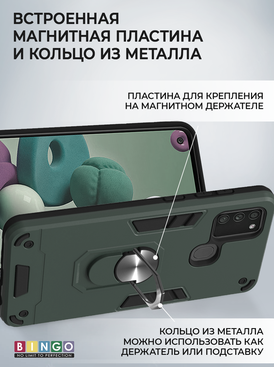 Чехол-накладка Bingo Warrior для Honor 9A (зеленый) — фото 4
