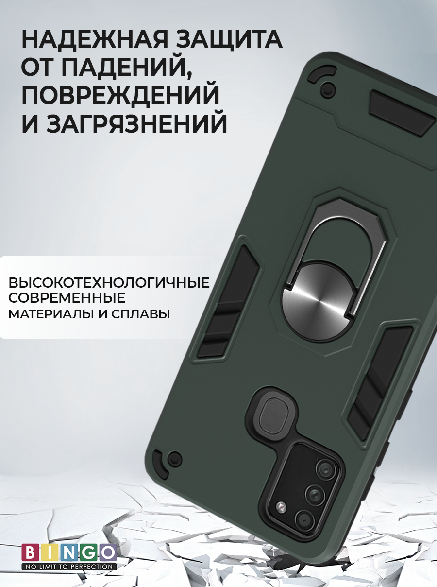 Чехол-накладка Bingo Warrior для Honor 9A (зеленый) — фото 5