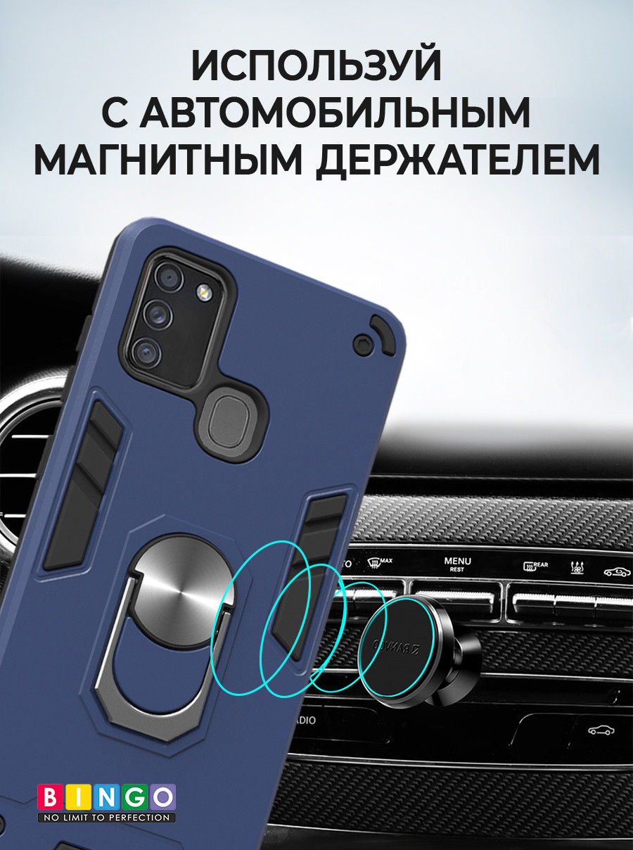 Чехол-накладка Bingo Warrior для Honor 9A (синий) — фото 5