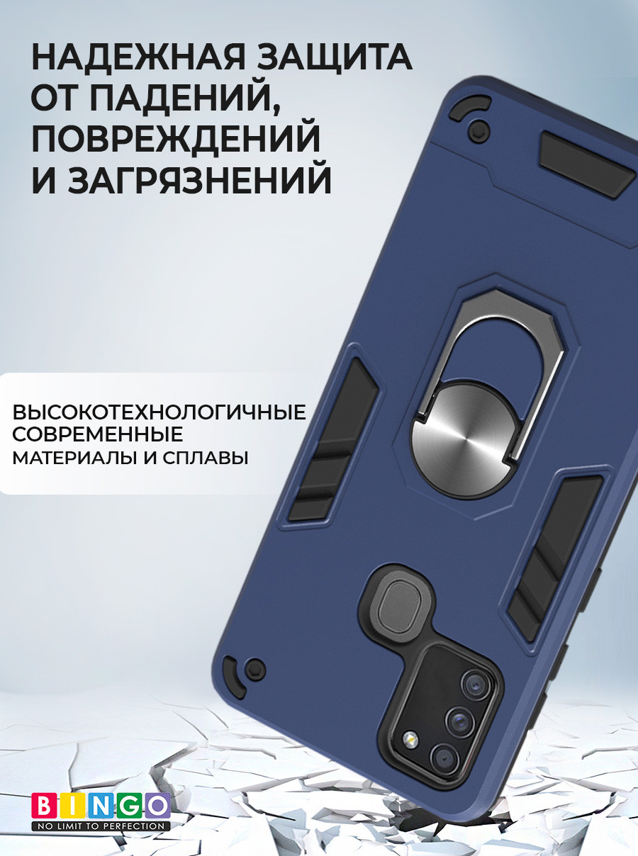 Чехол-накладка Bingo Warrior для Honor 9A (синий) — фото 2