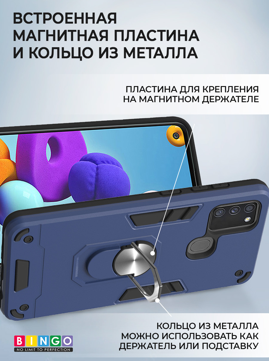 Чехол-накладка Bingo Warrior для Honor 9A (синий) — фото 3