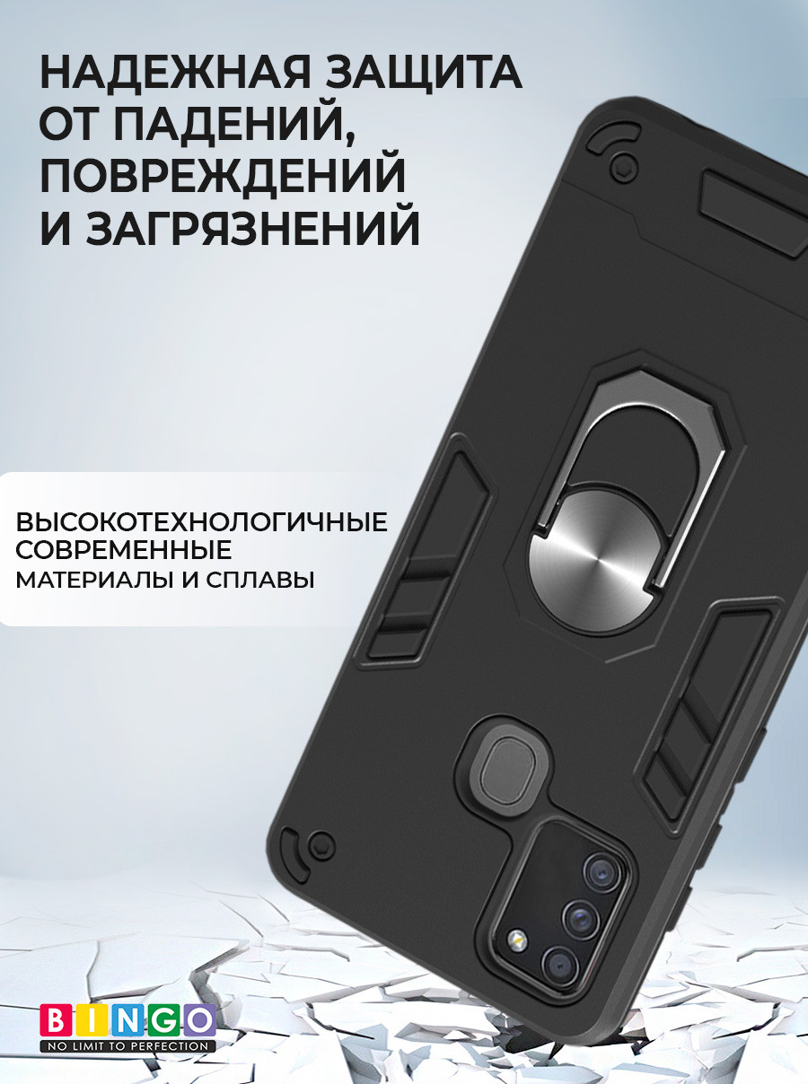 Чехол-накладка Bingo Warrior для Honor 9A (черный) — фото 2