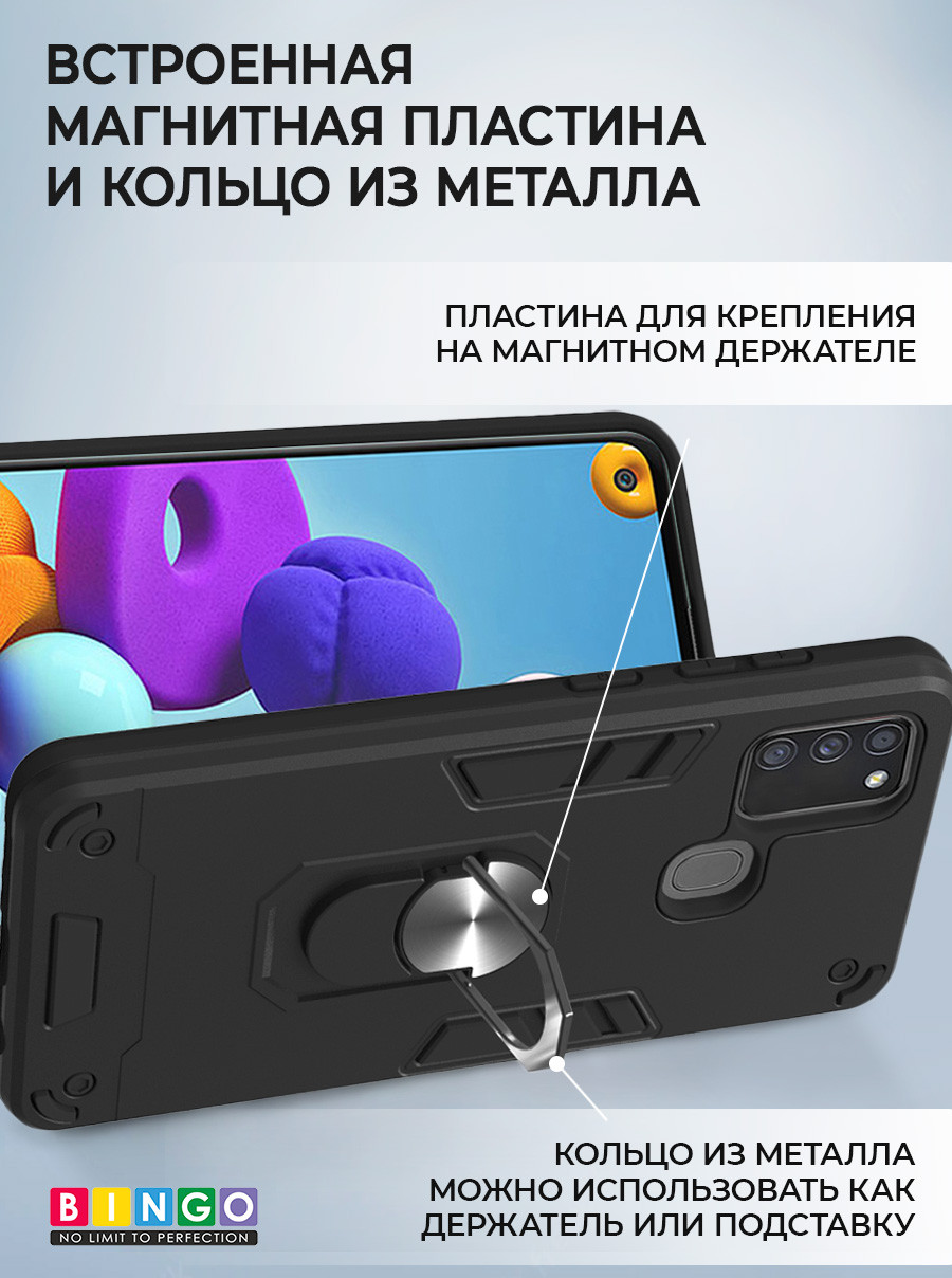 Чехол-накладка Bingo Warrior для Honor 9A (черный) — фото 3