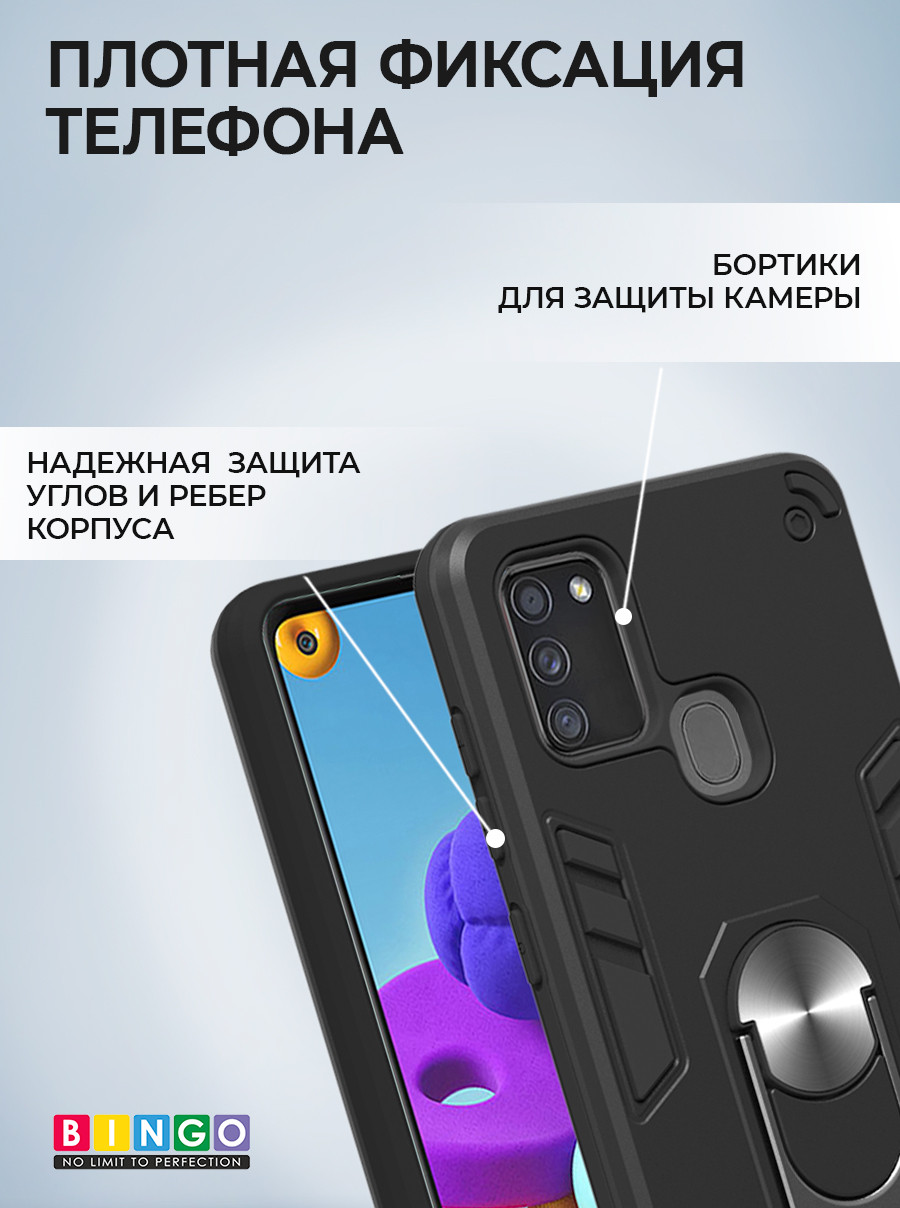 Чехол-накладка Bingo Warrior для Honor 9A (черный) — фото 4