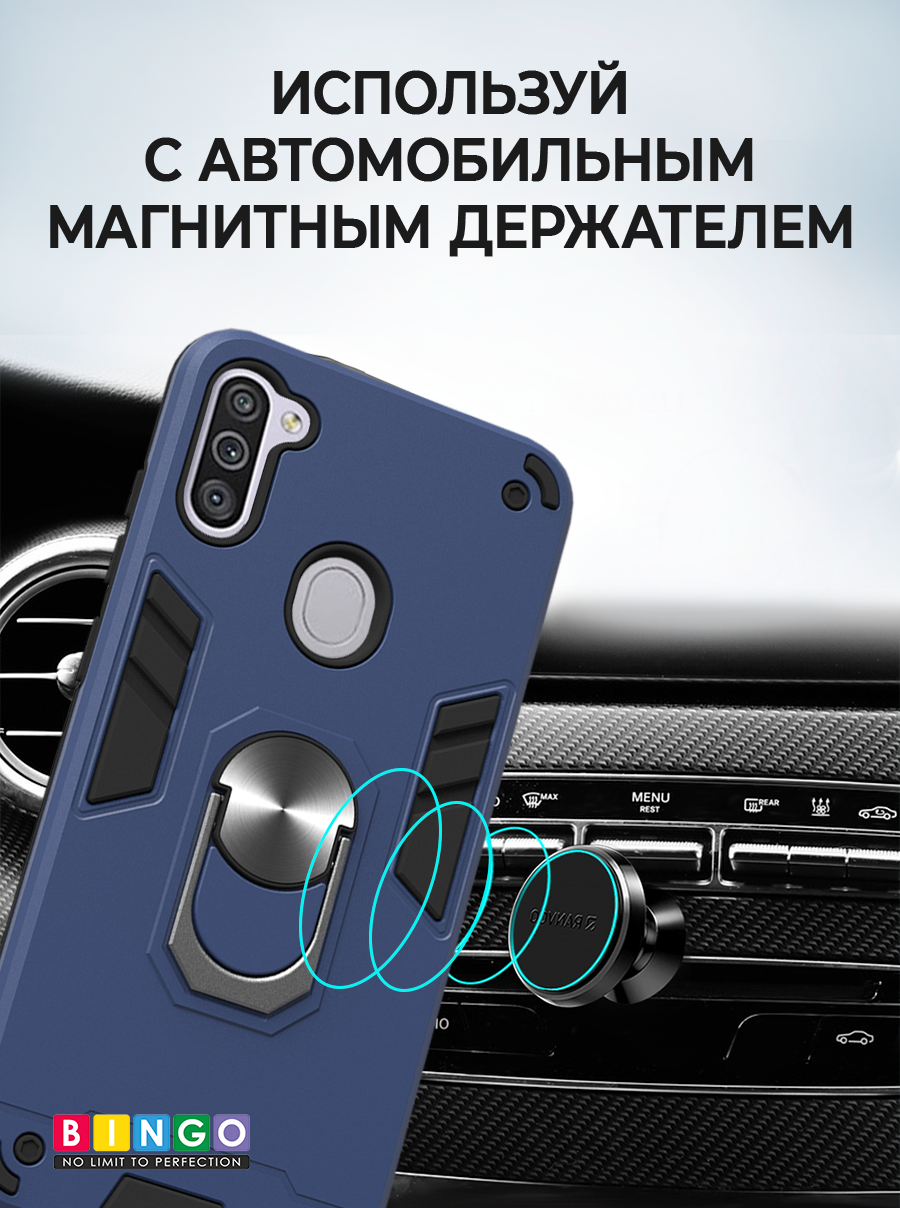 Чехол-накладка Bingo Warrior для Galaxy A11 (синий) — фото 6