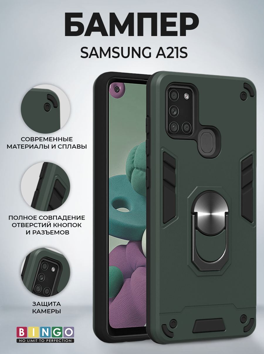 Чехол-накладка Bingo Warrior для Galaxy A21S (зеленый) — фото 4