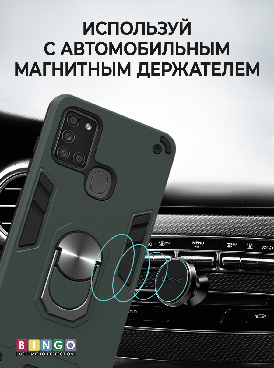 Чехол-накладка Bingo Warrior для Galaxy A21S (зеленый) — фото 5