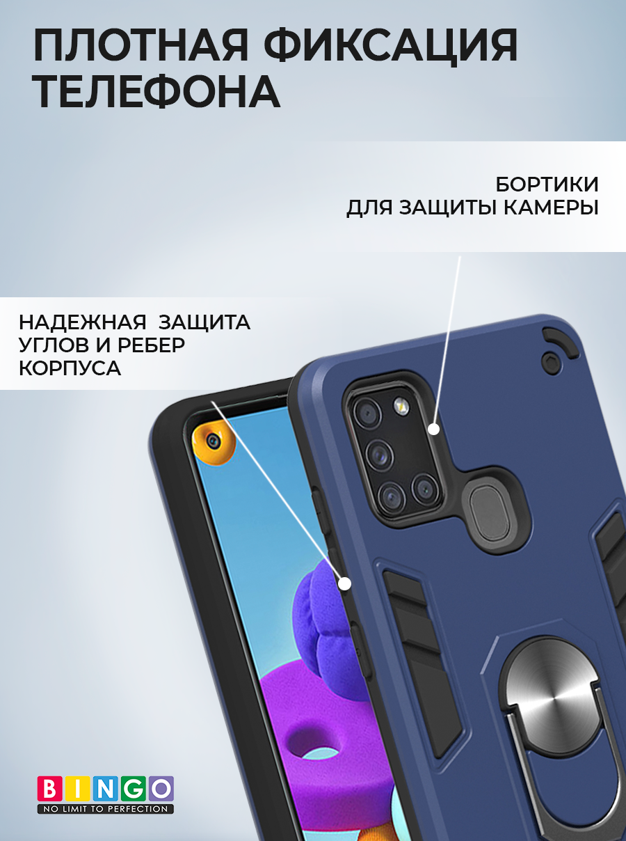 Чехол-накладка Bingo Warrior для Galaxy A21S (синий) — фото 6