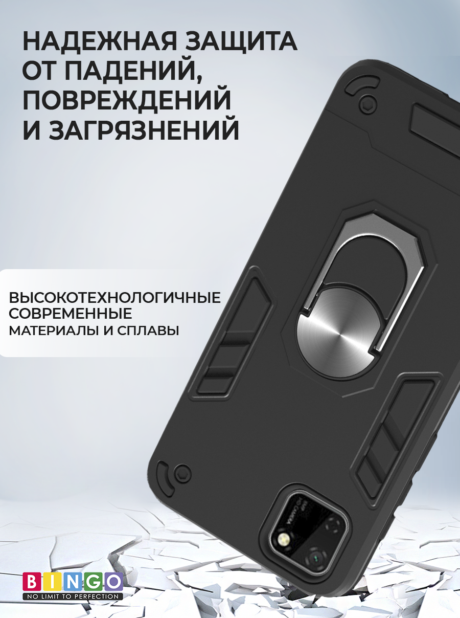 Чехол-накладка Bingo Warrior для Y5p/Honor 9S (черный) — фото 6