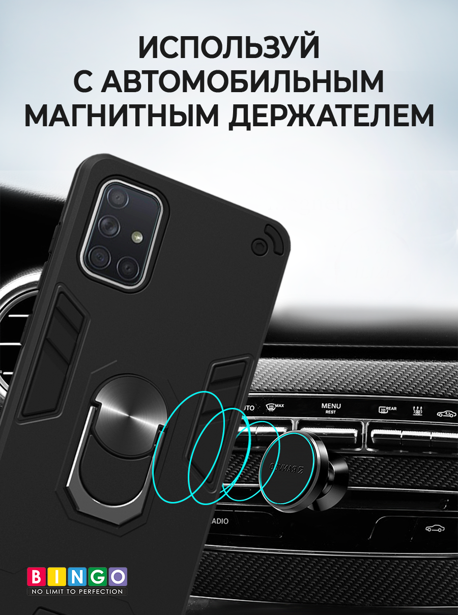 Чехол-накладка Bingo Warrior для Galaxy A71 (черный) — фото 5