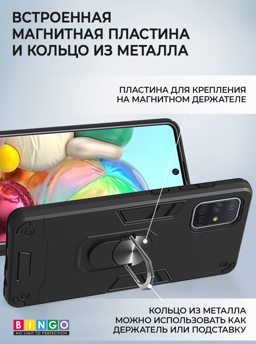 Чехол-накладка Bingo Warrior для Galaxy A71 (черный) — фото 3