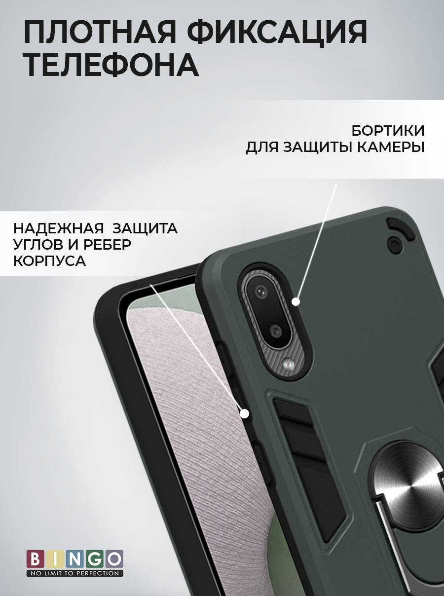 Чехол-накладка Bingo Warrior для Galaxy A02 (зеленый) — фото 3